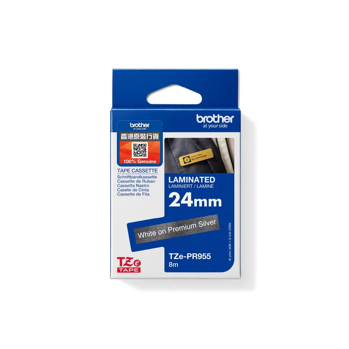 BROTHER LAMINATED TZE TAPES (24 meters)